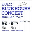 헬기하우스 이미지