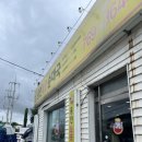 용인토종순대국(탄벌점) 이미지