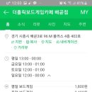 더홀릭보드게임카페배곧점 이미지