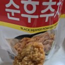 순치킨 이미지