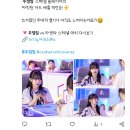 쿠키런 브레이버스 트위터 - ✨️쿠키런: 브레이버스 스페셜 매치 결과✨️ 이미지