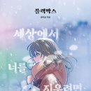 증산중학교 이미지