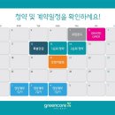 그린공원2 이미지