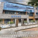 농원경로당 이미지