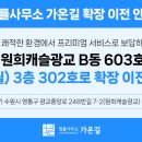법률사무소가온길 이미지