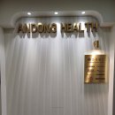 안동헬스 이미지