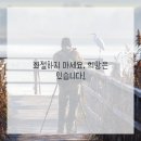 성남한의원 이미지