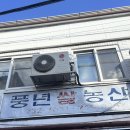 현아농산 이미지