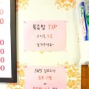 정통집 네이버블로그