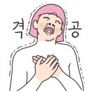 이음커넥트 이미지