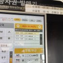 외산 무량사 도솔암 칠성각 | [템플스테이] 부여 무량사 휴식형 템플스테이 추천 / 후기 / 리뷰