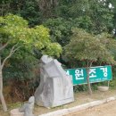 정원조경 - 동구 방천로6길 13 | 정원조경