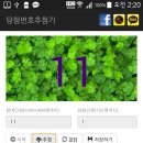 희망이네