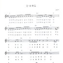 " 단 하루도 " 작사/작곡/남보석목사 이미지