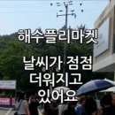 피앤컴퍼니