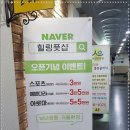 힐링풋샵 이미지