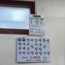 남이네분식