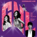 제야음악회 이미지