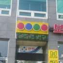 산타당구클럽 이미지