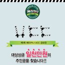 페리카나4 이미지