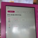 베스킨라빈스배방점