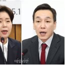 양향자 &#34;계엄정당론 도움 안돼&#34; vs 김민수 &#34;왜 당대표 흔들려하나&#34;…최고위서 공개 설전 이미지