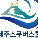 스쿠버청년사업단 네이버블로그