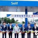 진천농협주유소 이미지