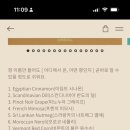 무드노트