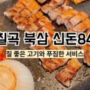 금오대로2길-1 이미지