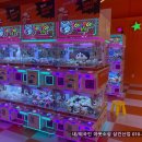 대빵오락실 이미지