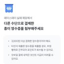 평양할머니