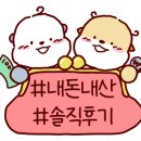 방촌농장 네이버블로그