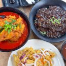 옛날짜장퓨전우동 | 대구 서구 평리동 중국집 옛날짜장 중식당 2인세트 짜장 튀김짬뽕과 탕수육 솔직후기