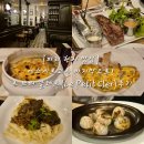 쁘띠(Petit) | [파리 현지 맛집] 에스까르고를 마지막으로! 르 쁘띠 클레르(Le Petit Cler) 솔직 후기