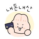 흥양송어횟집 이미지