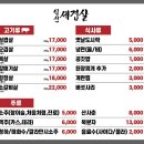 세겹살 이미지