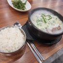 100년설렁탕 네이버블로그