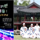 힙(HIP) 서울경제TV