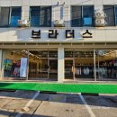 성한렌탈 | 지산리조트 렌탈샵 스키장 강습 리프트권 브라더스 스키복 장비 대여 할인 평일 스키장 눈