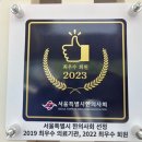 은성한의원 이미지