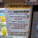 댕댕냥냥부천점 이미지