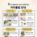 에스더잉글리쉬