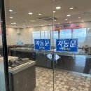 [칠보산휴게소] 영덕한식뷔페, 7번국도 휴게소, 양양에서 부산 내려가는길