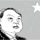 별의순간
