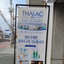 반하리뷰티 이미지