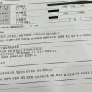 양수약국 | 양수검사_함춘병원_도곡함춘병원 양수검사 후기