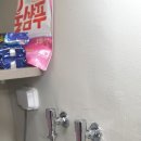 수도철물상사