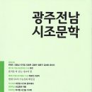 사건의 지평선 / 월출산의 달 -유헌 이미지