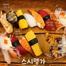 GS25 덕양성사점 | 고양시 맛집 6곳 직접 먹어보고 고른 후회없는 일산부터 원당까지 맛집 추천